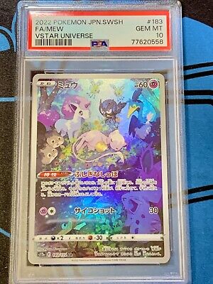 PSA 10 Mew Art Rare AR 183/172 VSTAR Universe Japanese s12a PSA 10 Mew Art Rare AR 183/172 VSTAR Universe Japanese s12a