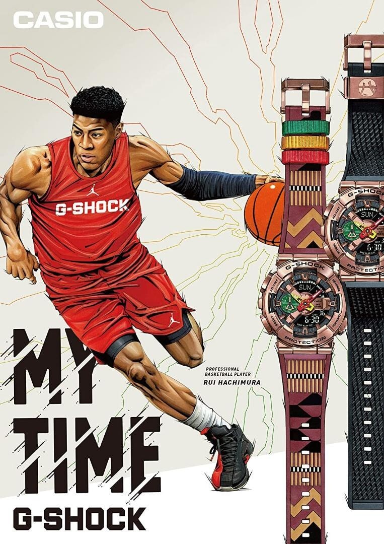 Casio G-Shock NBA Basketball Rui Hachimura signature model Limited GM ...