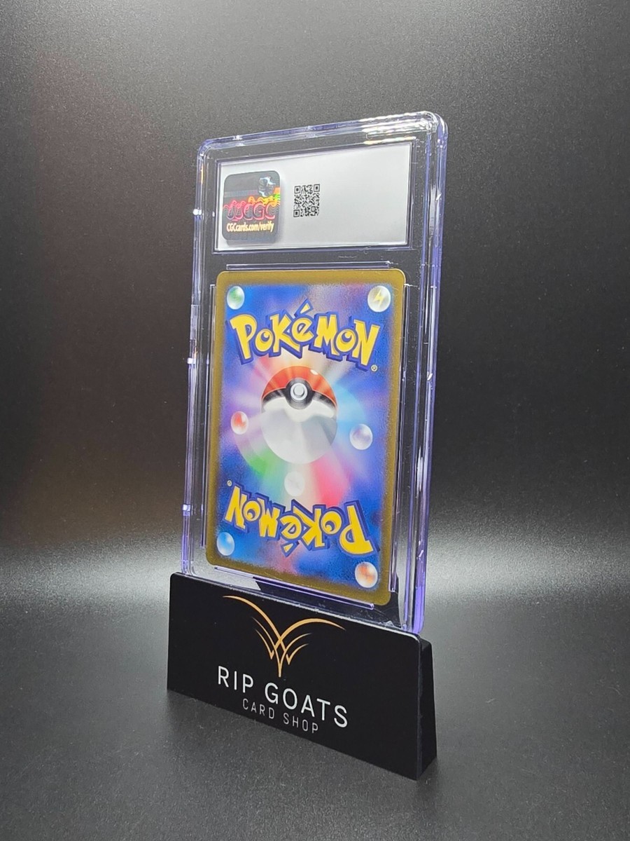 2024 Pokemon Japanese Terapagos ex 226/187 Terastal Fest SAR