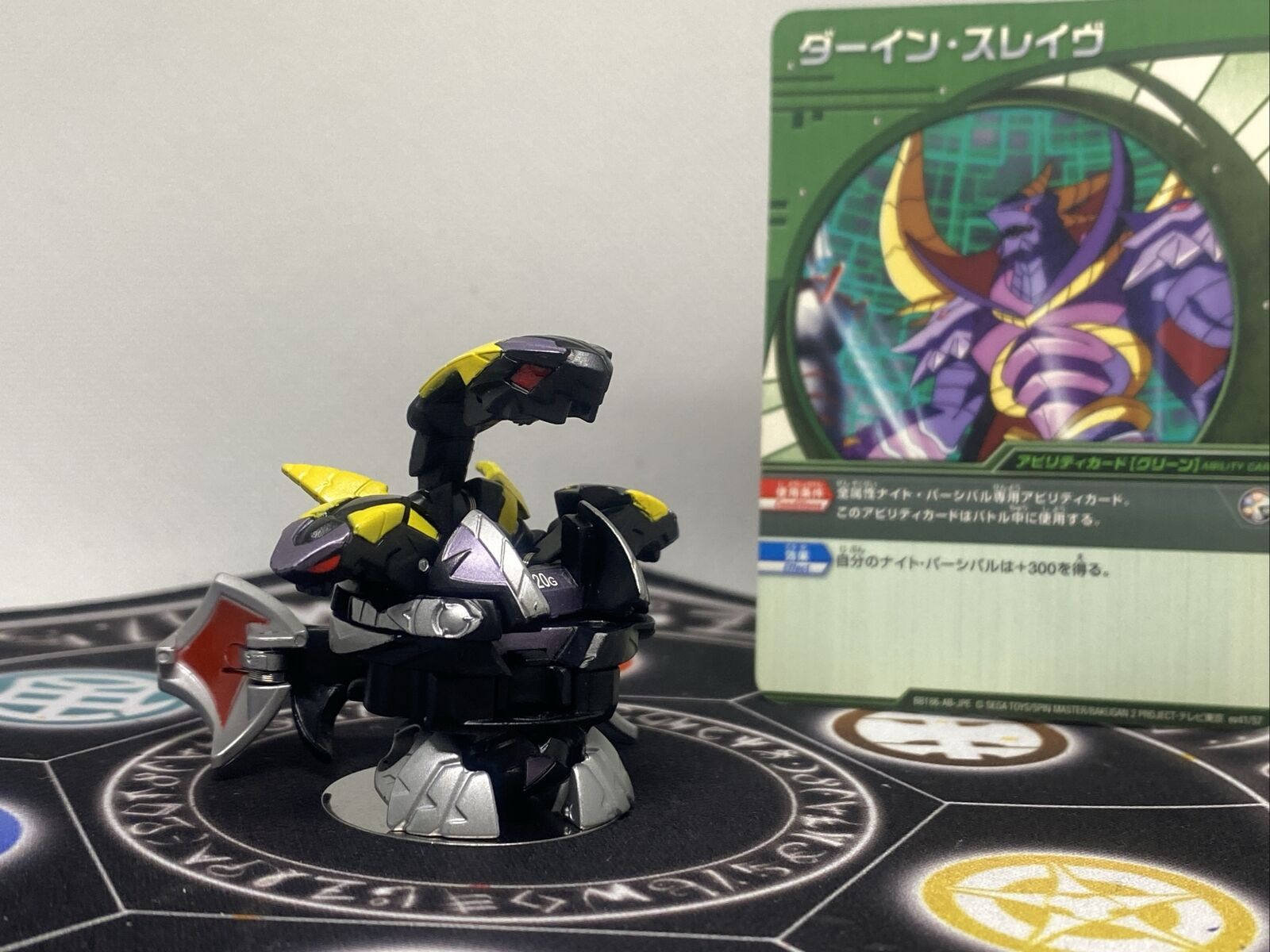 Bakugan Battle Brawlers Darkus Knight Percival Spins MG Japan Import Rare