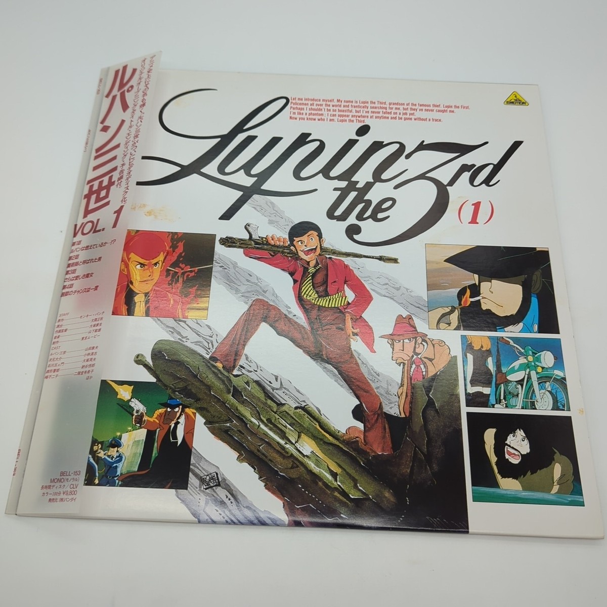 Lupin 3rd Lupin Iii The First Watch Online Lupin The 3rd: TV Vol