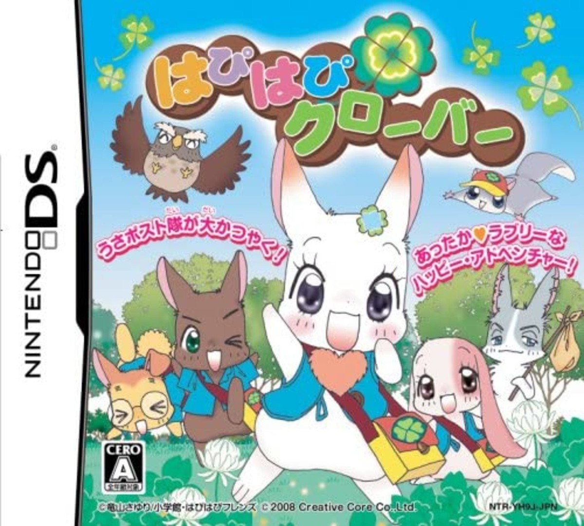 Happy Happy Clover (Nintendo DS, 2008) - Japanese Version for sale  