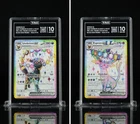 TAG 10 - Espeon EX #175 & Umbreon EX #176 Prismatic Evolutions Premium Figure