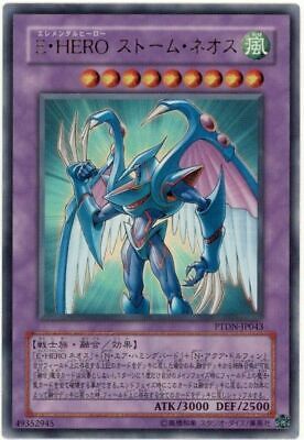 PTDN-JP043(*) - Yugioh - Japanese - Elemental HERO Storm PTDN-JP043(*) - Yugioh - Japanese - Elemental HERO Storm