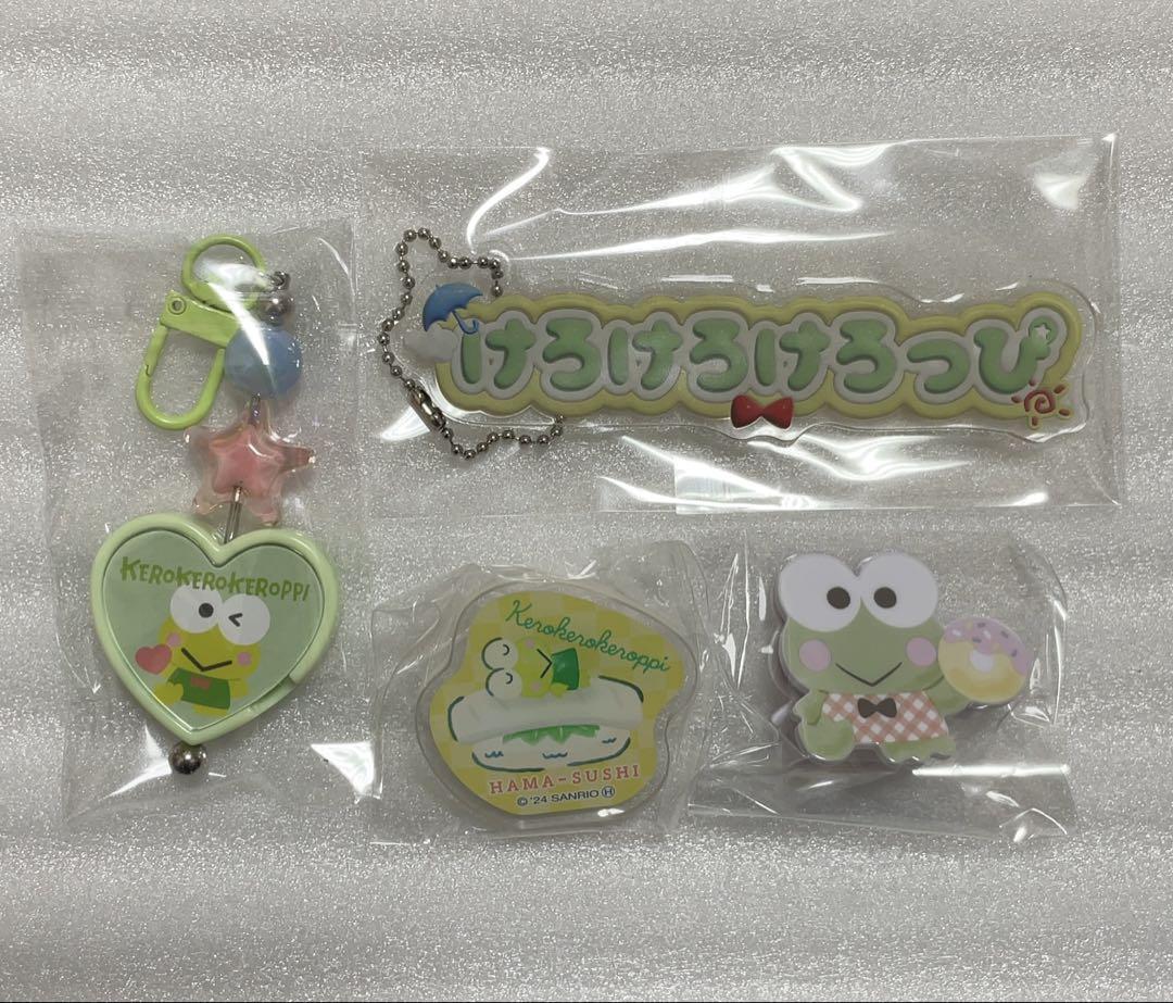 Sanrio Kerokeropp Secrets Gacha Color Set -  Collectible Figure Set