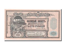 [#80660] Banknote, Russia, 100 Rubles, 1918, 1918-09-01, UNC