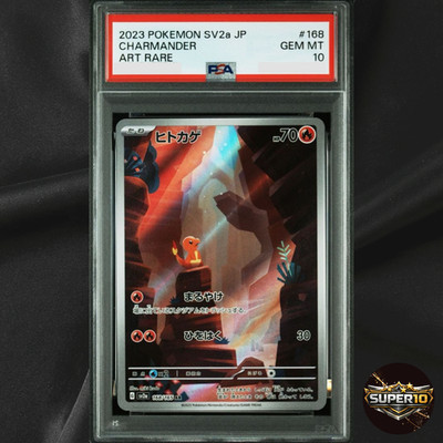 PSA 10 Charmander AR 168/165 sv2a Japanese Pokemon Card 151 2023