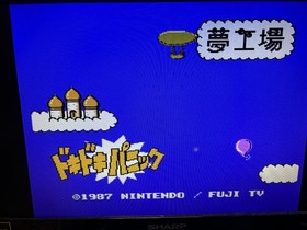 Doki Doki Panic YUME KOBO Nintendo Famicom Disk System