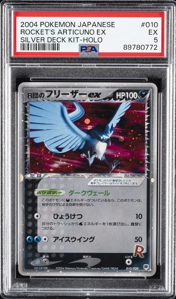 Rocket's Articuno ex Pokémon TCG Cards for sale | eBay