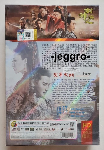 Chinese Drama DVD Investiture of the Gods 封神演义 2019 ENG SUB All Region HD VERSIO - Picture 2 of 2