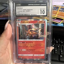 Pokemon Go Japanese Charizard Holo 10/71 CGC 10 Pristine