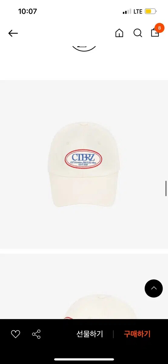 キャップ Citybreeze Logo Felt Applique Ball Cap RM5B0112 MUSINSA | CITYBREEZE WOMAN Logo Felt Applique Ball Cap_GREEN
