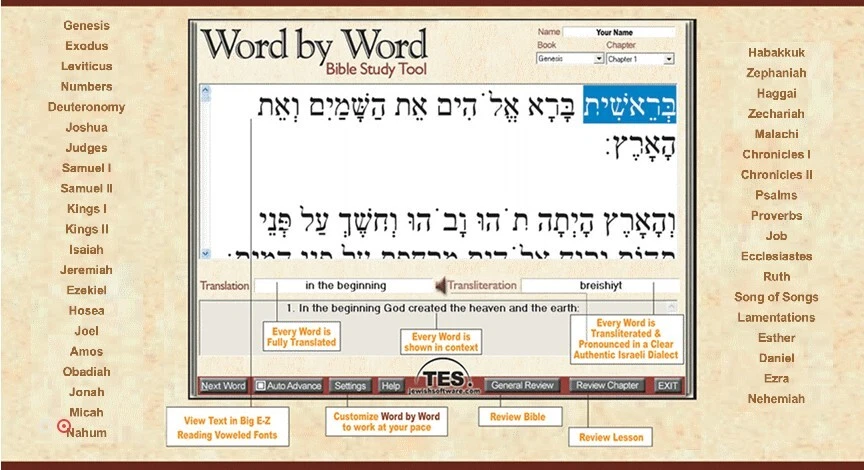 Word by Word Bible Study Tool - USB - Image 4 of 4