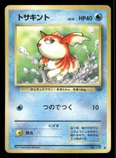 1997 Heavy Played Pokemon Goldeen No. 118 Jungle Set Japanese