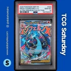 2025 POKEMON ME BS PROMO MEGA CHARIZARD X EX UPC #023 MEGA CHARIZARD X EX PSA 10