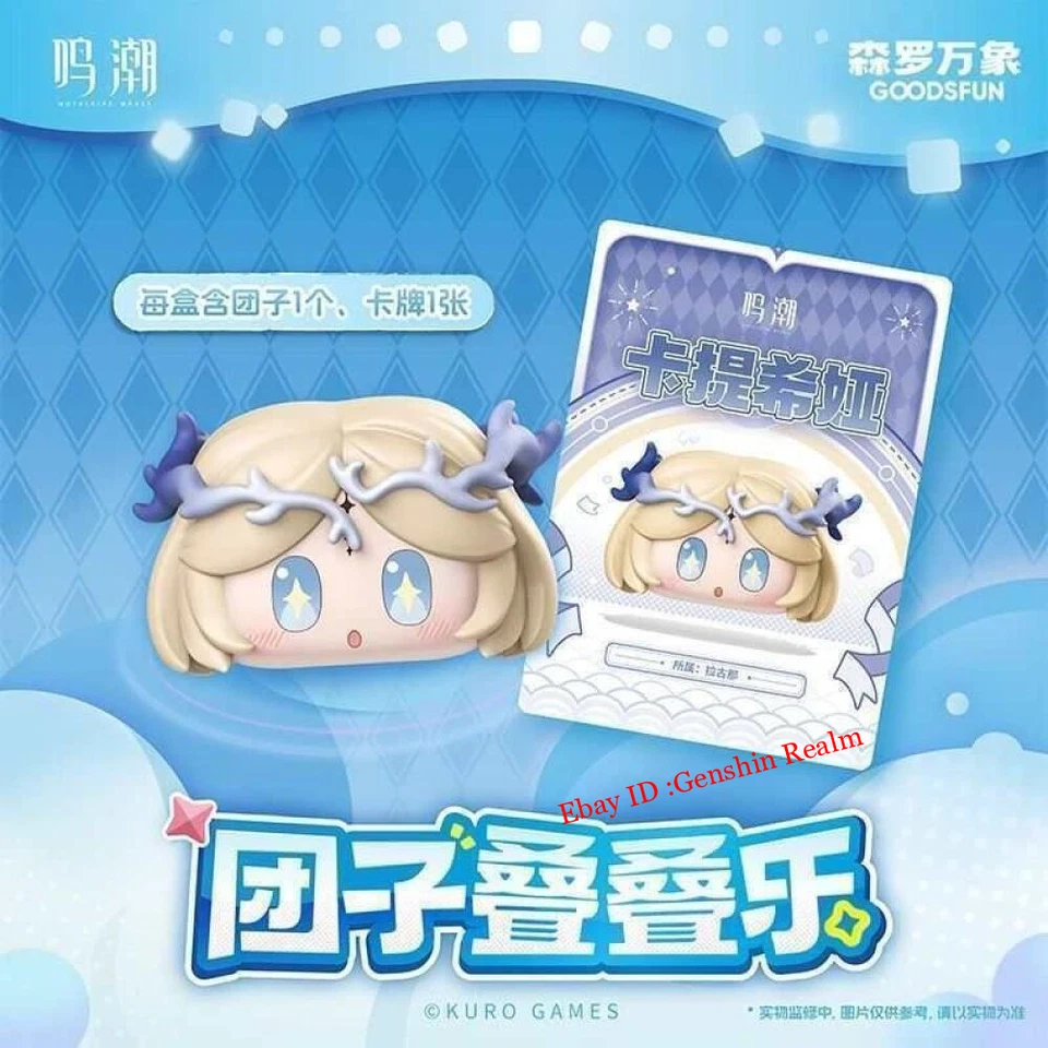 Anime Wuthering Waves Ball a Season 1 Pvc Model Decor Collection Toy- - Image 2 of 4