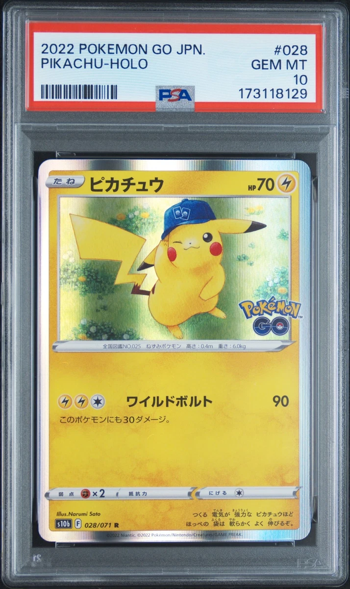 25+ Pikachu 028/071 S10b: Pokémon GO for sale | Updated Oct 2026