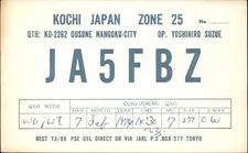 QSL radio card JA5FBZ 1974 Nango ku Kochi Japan Yoshihiro Suzue