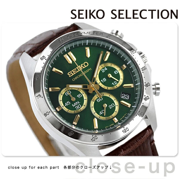シ*プ様 セイコーセレクション SEIKO SELECTION SBTR017 Seiko Spirit Green Men's Watch - SBTR017 4954628446817| eBay