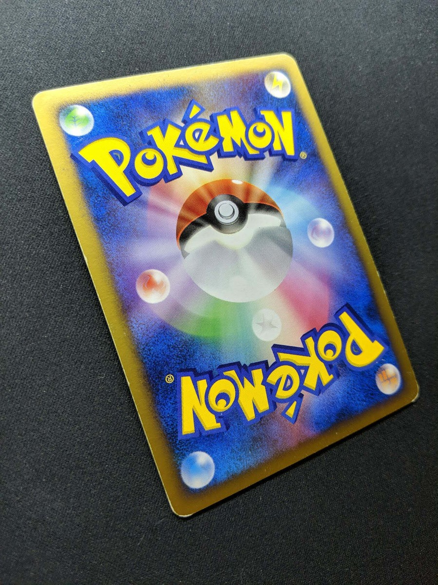 Dusknoir DP1 Diamond & Pearl Pokemon DPBP#413 Japanese Unlimited