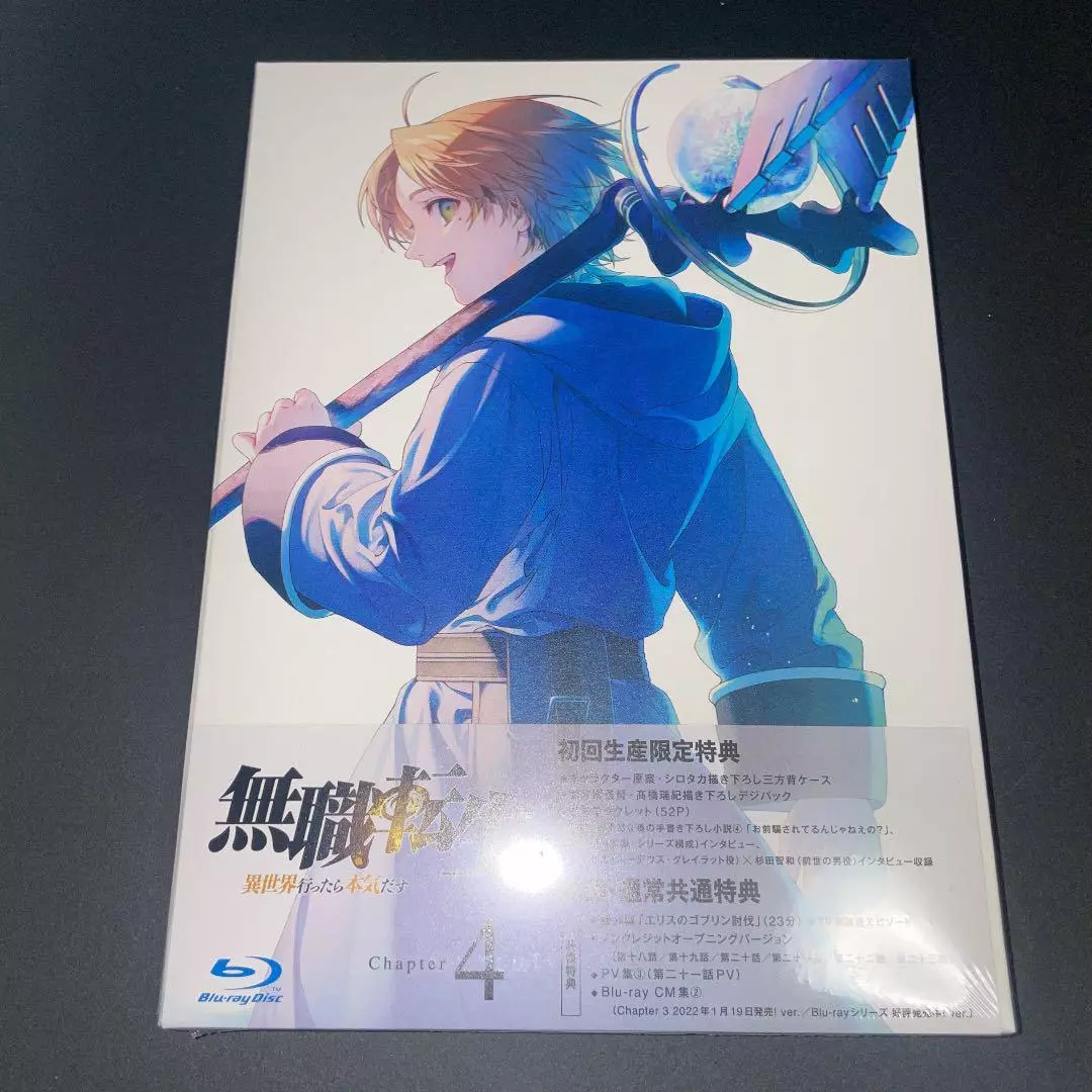 a](Blu-ray) Mushoku Tensei Jobless Reincarnation 2 TV Series 3 [First