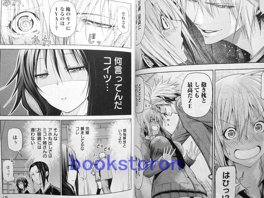 Classroom of the Elite vol.8 Japanese Language Manga Book Comic