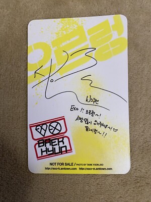 EXO XOXO: EXO Vol.1ウルロン ベッキョン サイン入り レア EXO XOXO: EXO Vol.1ウルロン ベッキョン サイン入り レア