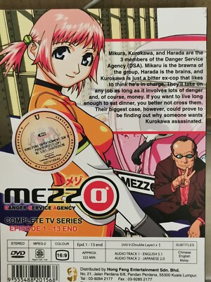 MEZZO メゾ DVD BOX Mezzo - The Complete Collection (DVD, 2008, 3-Disc Set