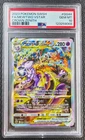 Mewtwo Vstar GG44/GG70 PSA 10 Sword Shield Crown Zenith Pokemon Card Game