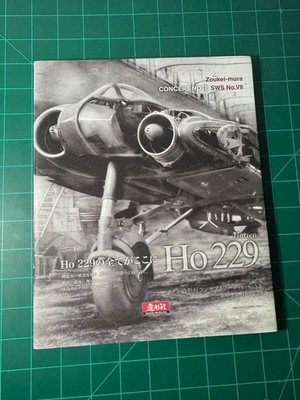 Zoukei-Mura Concept Note No VII Ho229 Horten Book (softcover)