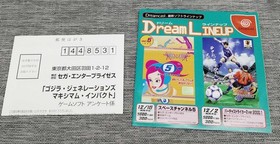 Dreamcast Software Model Godzilla Generations Maximum Impact SEGA