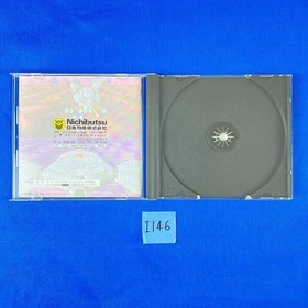 ◇I46 Terra Cresta 3D (Sega Saturn, 1997) Japanese ver. Tested Working Used