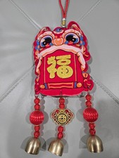 Lunar New Year 2026 Lion dance festive hanging ornament decoration 15.5"