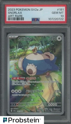 2023 Pokemon SV2A Japanese Art Rare #181/165 Snorlax PSA 10 GEM MINT