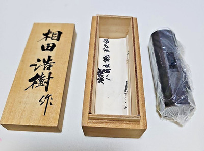 Aida Hiroki Japanese Hammer Octagon Genno 300g - Aitoyo Hammer W/ Box New