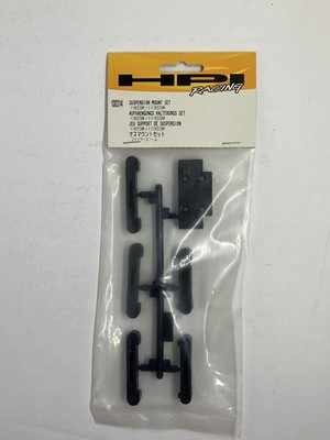 HPI Racing 100314 Suspension Mount Set- Blitz E-Firestorm Firestorm.
