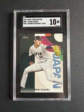2026 Topps Chrome Samurai Japan Baseball Checklist Guide in-content 46