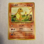 Pokemon Card Japanese Charmander No.004 Base Set Old Back Vintage Nintendo