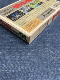 Shinsenden NES Famicom Irem Game Software Japan Deadstock