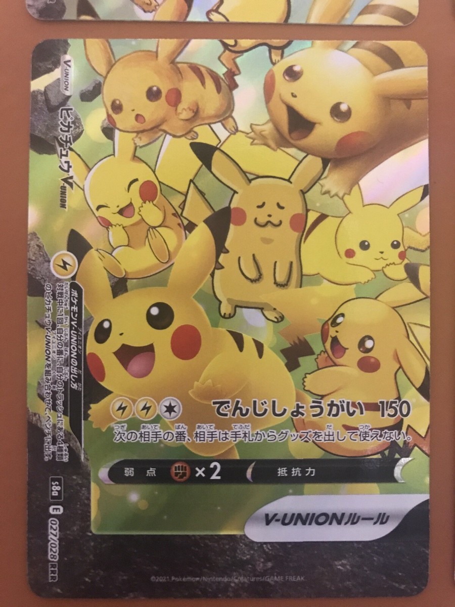 Pokemon Card Pikachu V-UNION RRR 025-028/028 S8a 25th