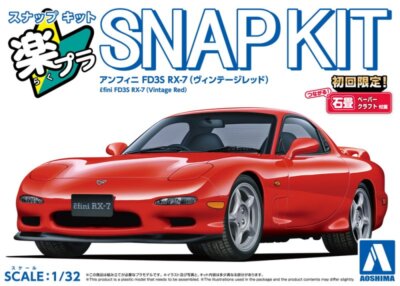 アオシマ1/32 頭文字D』藤原拓海のハチロク、高橋啓介のFD、中里の32がアオシマの1