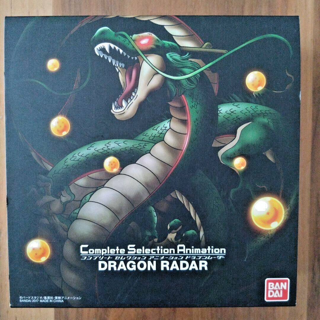 Bandai Dragon Ball Complete Selection Animation Dragon Radar Bandai Dragon Ball Complete Selection Animation Dragon Radar