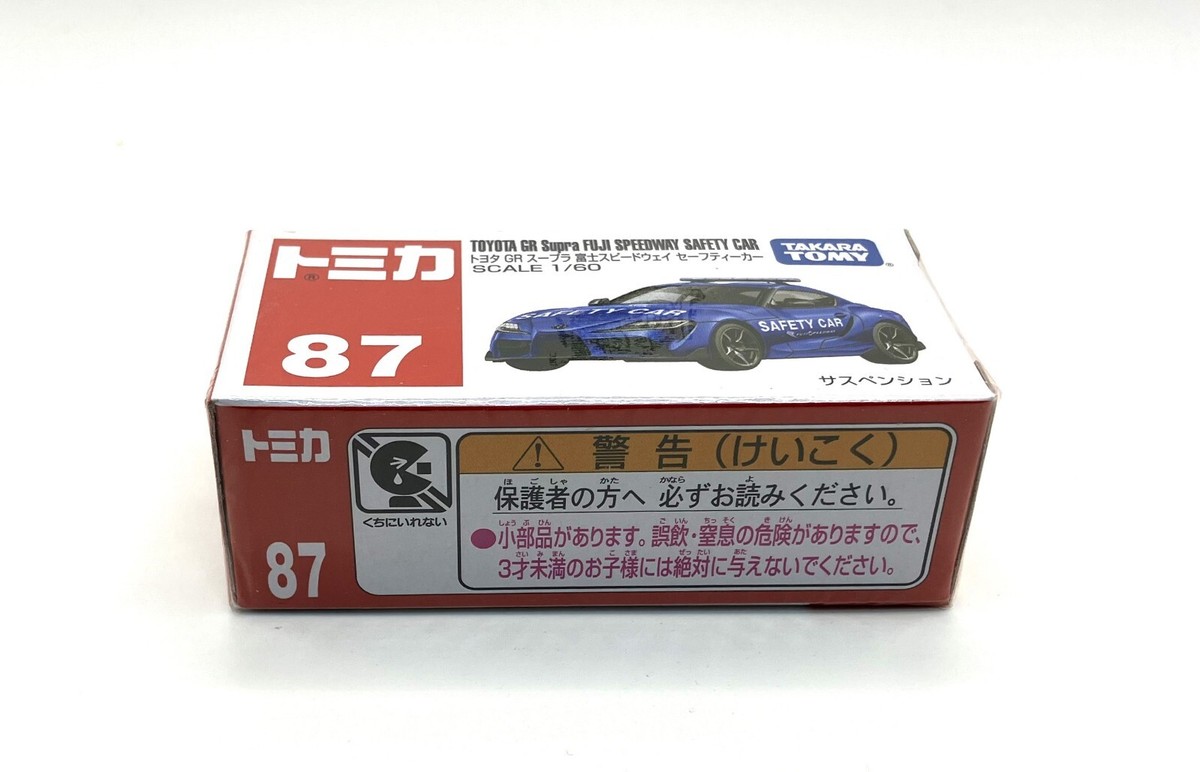 Takara Tomy - 【87】 Takara Tomy Tomica 87 Toyota GR Supra Fuji Speedway Safety