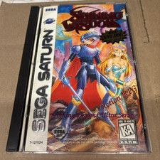 Shining Wisdom Sega Saturn 1996 CIB NTSC-U/C Long Box COMPLETE T-12702H REG CARD