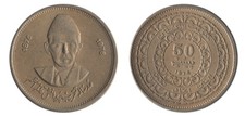 Pakistan 50 Paisa, 1976, KM #39, VF-Very Fine, Commemorative