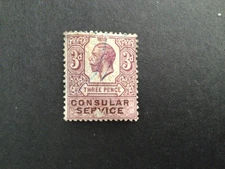 GB GV CONSULAR SERVICE off paper, just £1.50 per piece. 