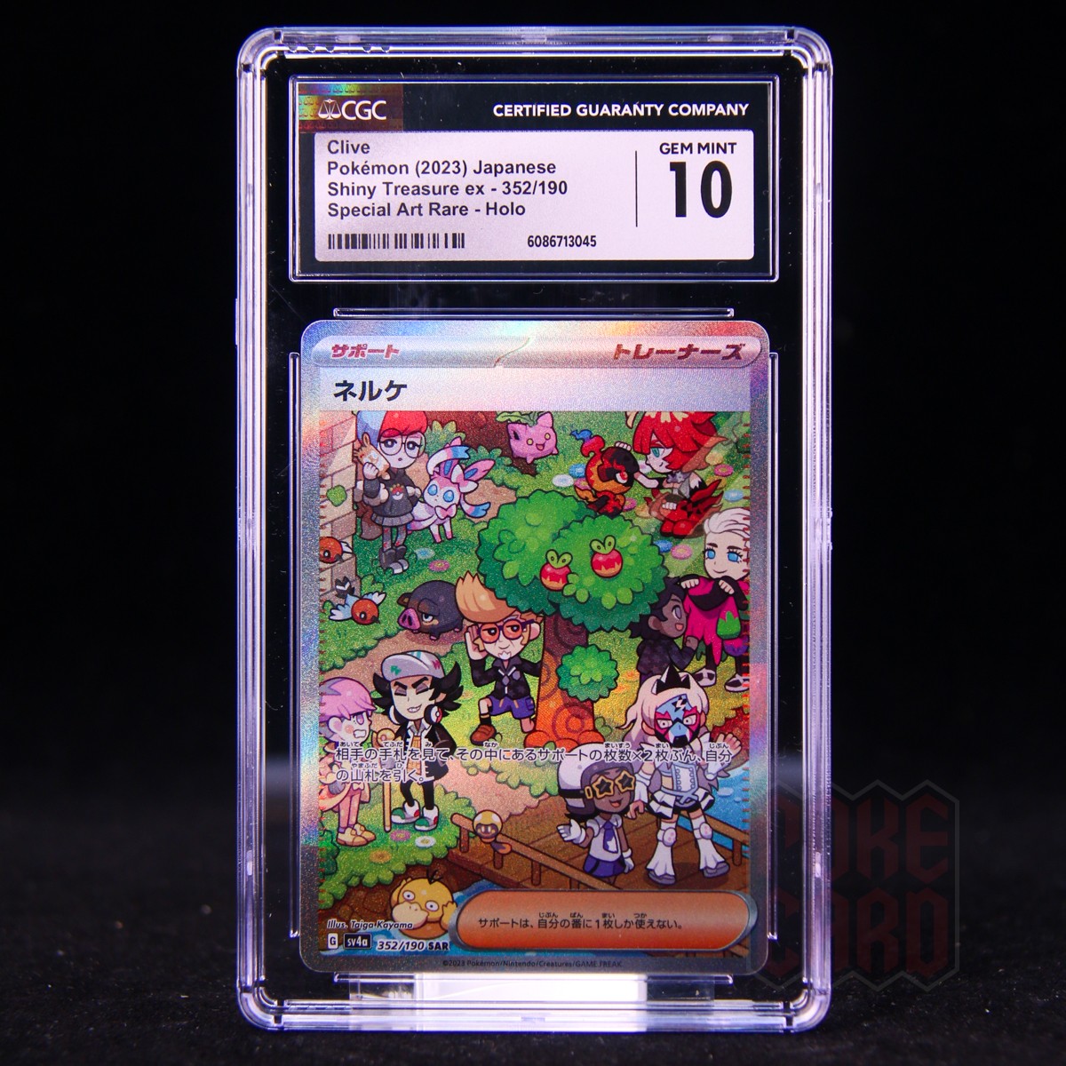 Clive SAR SV4a-352/190 Pokemon Card Japanese CGC 10 #1 | eBay