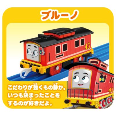 Thomas & Friends GOGO Thomas Nia Bruno Whiff Friends Set Takara