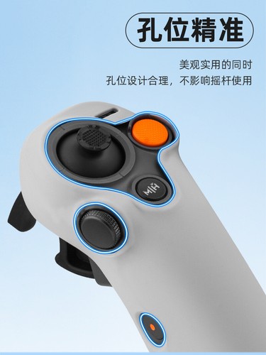 Silikon Hülle Fernbedienung Griff Cover für DJI Avata2 Crossover Joystick 3 - Bild 11 von 25