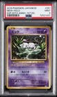 2016 POKEMON JPN EXPANSION 20TH ANNIVERSARY 1ST EDITION #051 MEW-HOLO PSA 9
